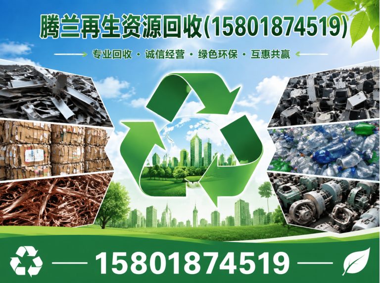 杨浦区不锈钢回收展示图